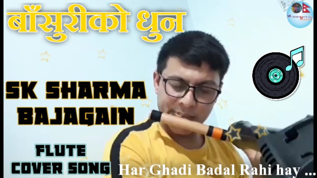 har ghadi badal rahi hai song download